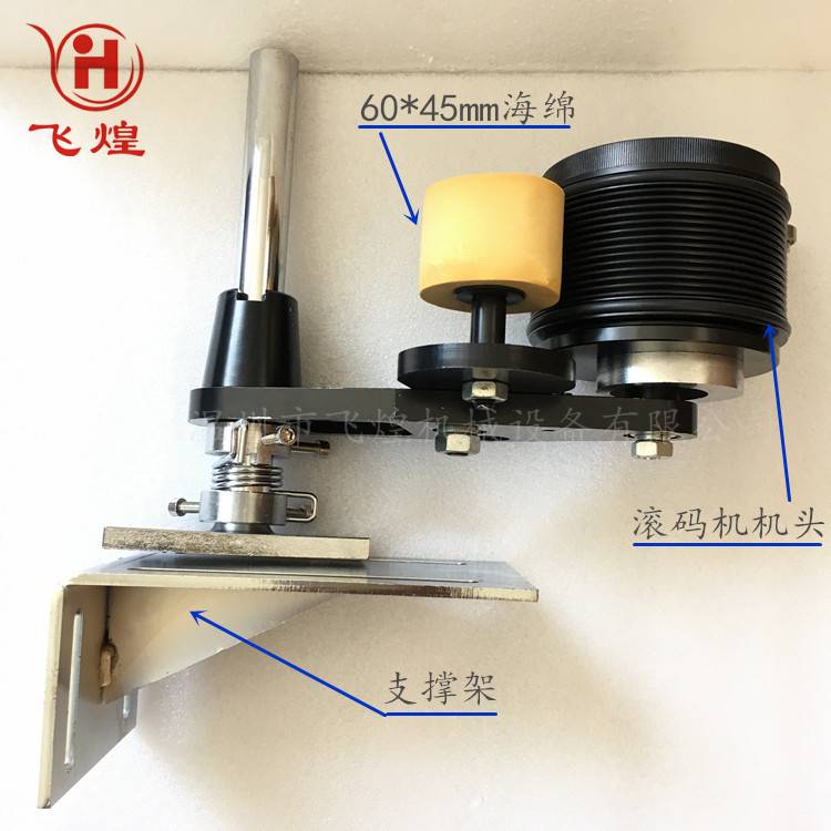 厂家直销纸箱滚码机 在线式自动胶带封箱机侧面生产日期打码机