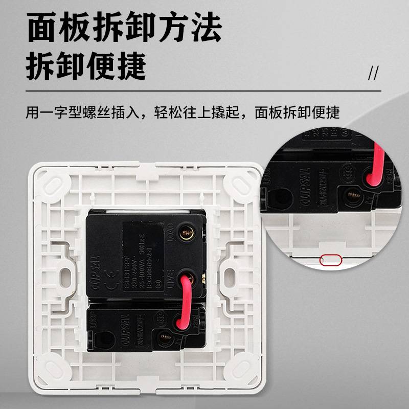 调速开关轻点系列白色风扇调速开关86型面板变速单开通用开关