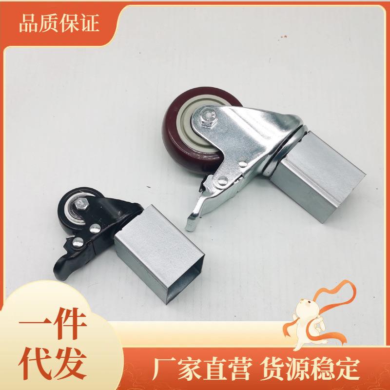 桌1ZX5套脚式轮轮餐货架脚轮带刹车静音滚重型轴承方无品牌/管式