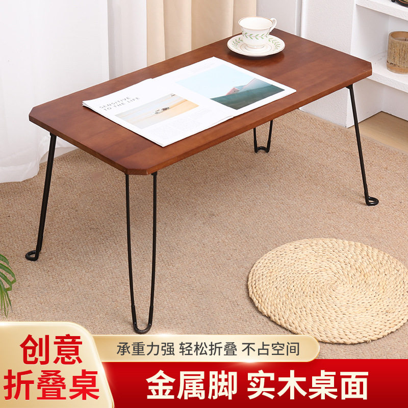 木质折叠桌茶几客厅小桌子简易茶桌卧室学习电脑小矮桌实木小餐桌