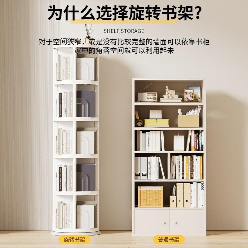 儿书架家用玩具童收整纳理宝绘本落地多层收纳柜简易85870旋转置宝物架
