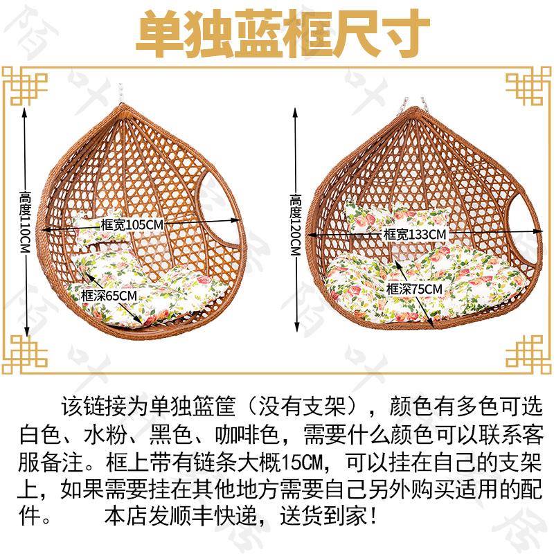 千吊篮椅子秋单个篮子头吊椅家用台吊阳床单独吊CND椅鸟网红巢摇