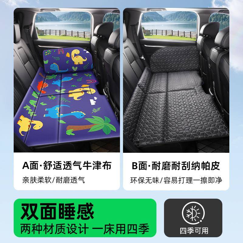 车旅行叠便携-露营出行后座卡通儿童折睡载觉床汽车后排睡垫
