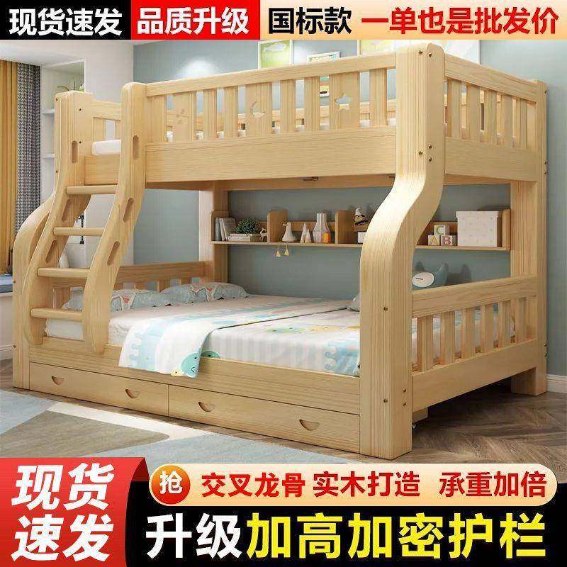 上床无品牌/双层床两小层高低床大床人全实木子母床下户型上下铺,基础建材,脚轮/万向轮,淘宝优惠券,粉丝福利购,淘宝优惠卷