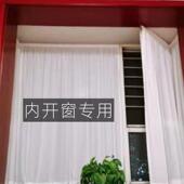 纱魔安707贴自粘免打术孔装 简易窗帘帘出租屋内开飘窗透光不透人