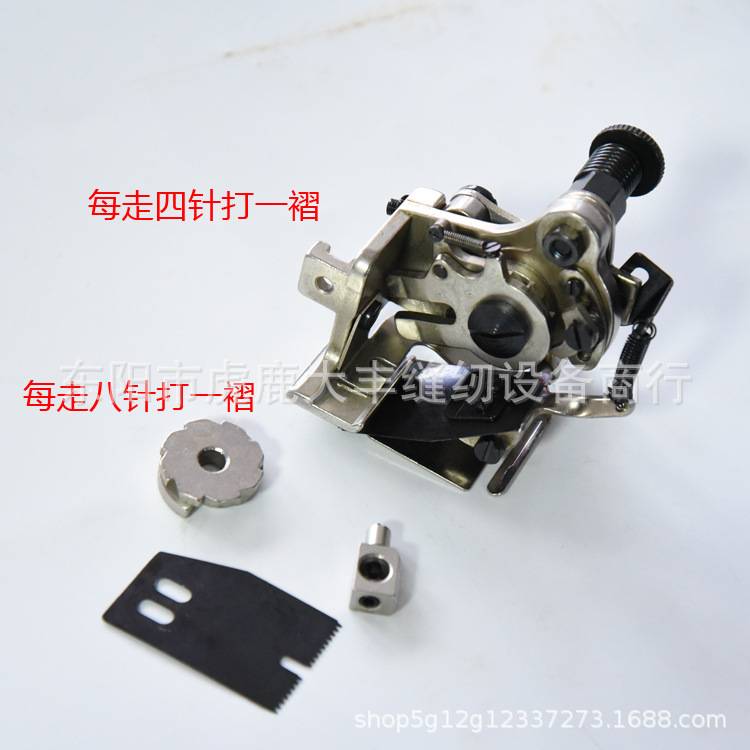 大宇平缝机工业缝纫机配件打褶皱器电脑平车打褶压脚平缝机打皱器
