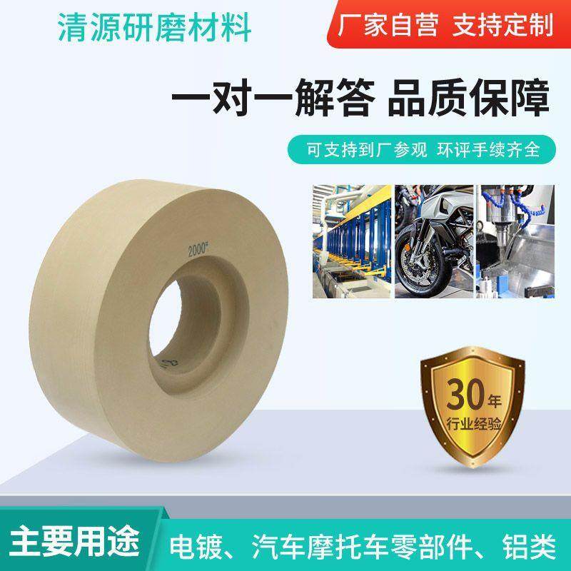 10450无心磨床砂轮50*12*127面抛光轮镜汽车镀零部件电非VW标砂轮