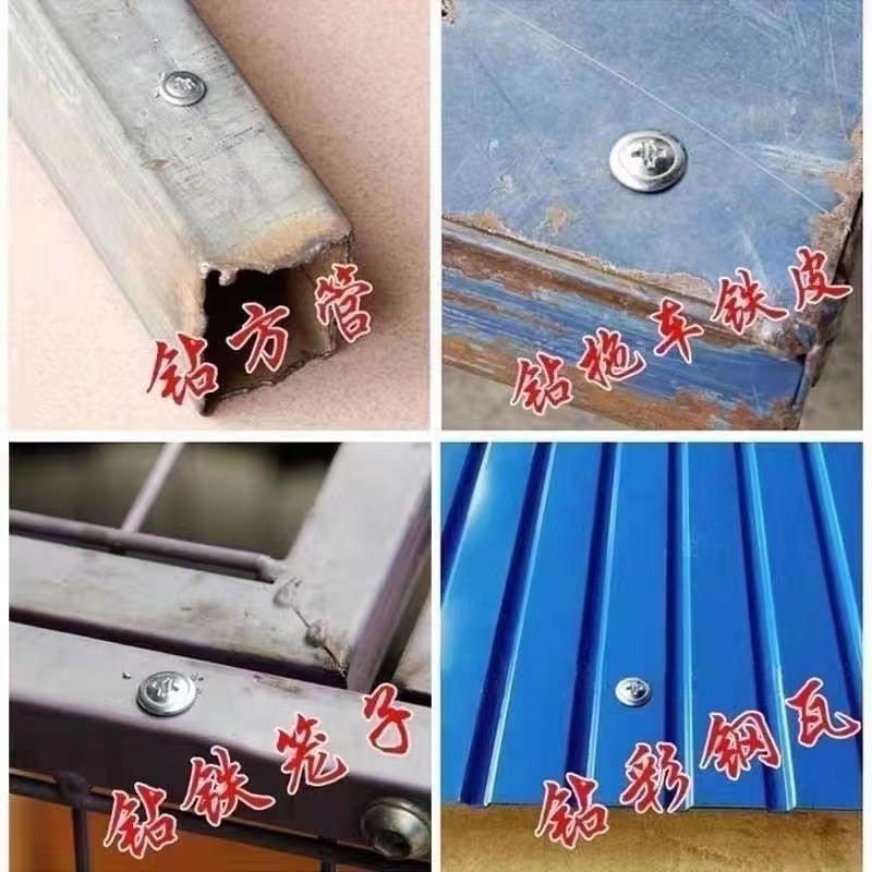 大扁头华司丝十字钻钢尾钉攻螺996丝自自钻燕尾钉彩瓦铁皮螺钻尾
