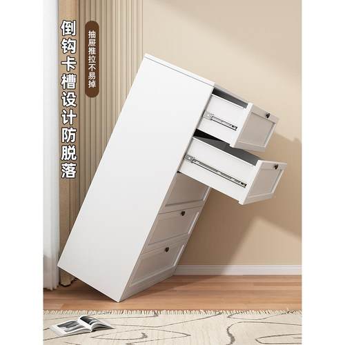 my铁艺五斗柜卧室储纳物柜客厅家制用抽边柜现代简约钢JH-03收置