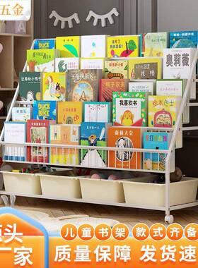 儿童书架现货多层纳柜家用具玩宝宝绘本落收纳整理分收层地置9905