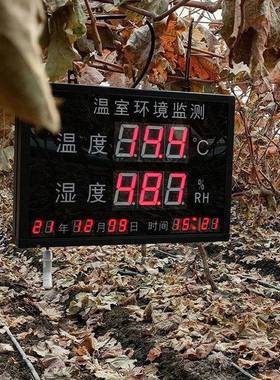 湿LED高精度工业温度显示o屏工厂车Mdbus黑色普通协议屏带通讯间