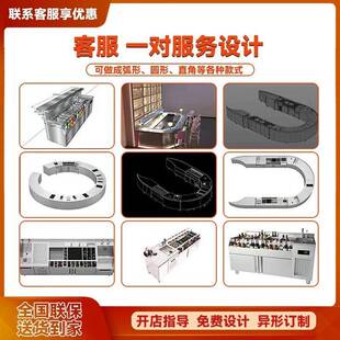 酒台酒吧调清工作台鸡尾酒台吧威士忌UVU圆弧形调酒不锈钢