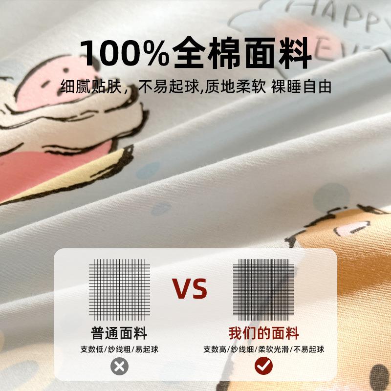 全棉四件4纯0件支印花南通棉三套单品亲肤母婴级被套套121罩床单