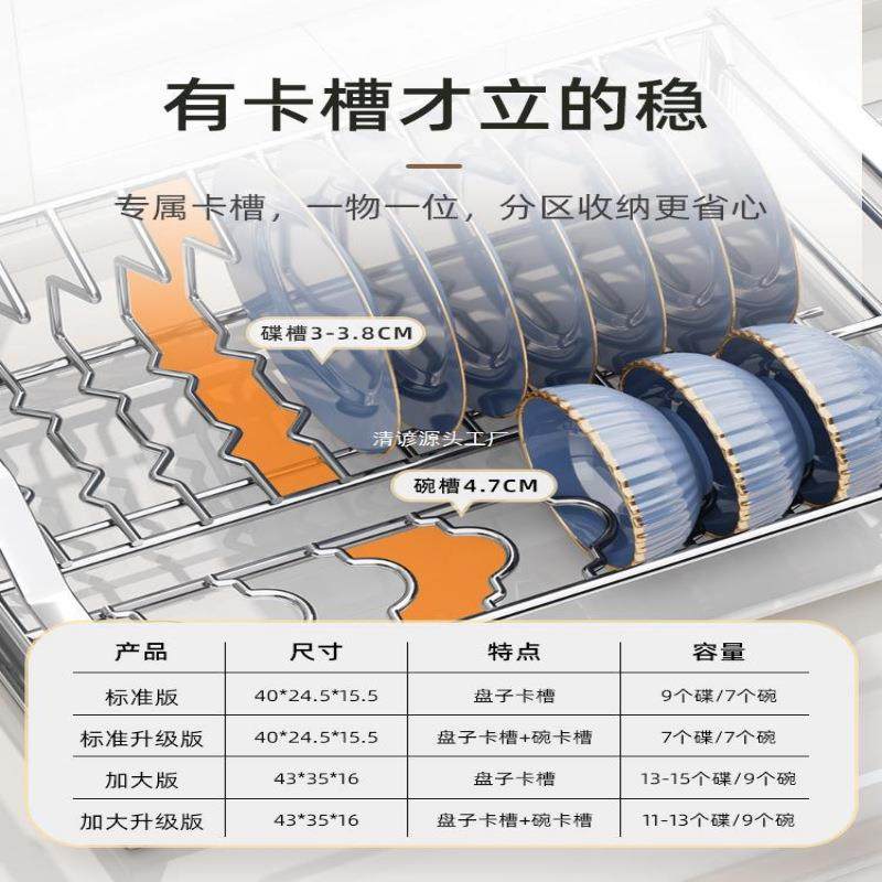 碗碗功盘用沥水架厨房家碗碟收纳架HZGKKKOM304不锈钢放碗筷架多,厨房/烹饪用具,抹布架/厨房清洁收纳架,淘宝优惠券,粉丝福利购,淘宝优惠卷