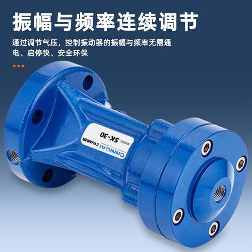 气锤动气锤敲击震动锤下料机491H80振荡器SK40/60AZC空/SX料仓冲