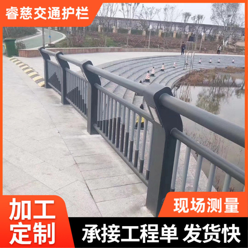 桥梁防撞护栏不锈钢河道景观护栏规格齐全铝合金扶手栏杆铸铁护栏