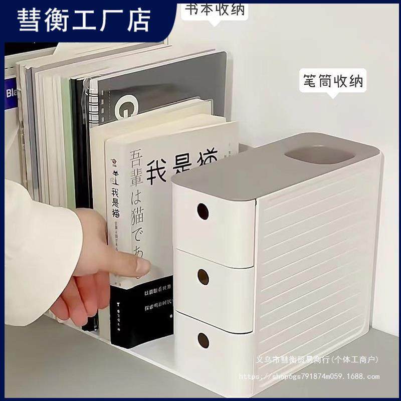 F88HSTS7新款桌面书立抽书本文件整收学纳盒置物架生带屉书架办公,收纳整理,书桌收纳置物架,淘宝优惠券,粉丝福利购,淘宝优惠卷