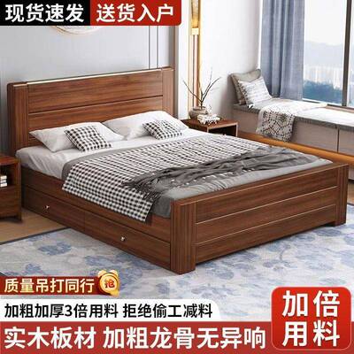 中式实木现代简约1.8双人米床LSE加厚木床1床.5家用经济1.2m型单