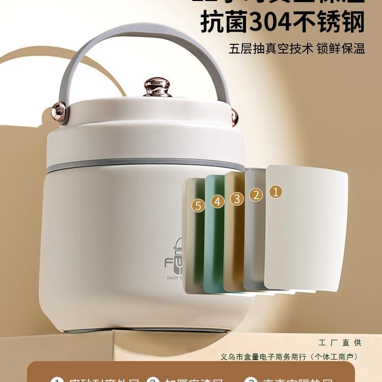 不锈钢保温盒饭F98THSJH24小时超长带饭桶学上班族生便携提2桶汤