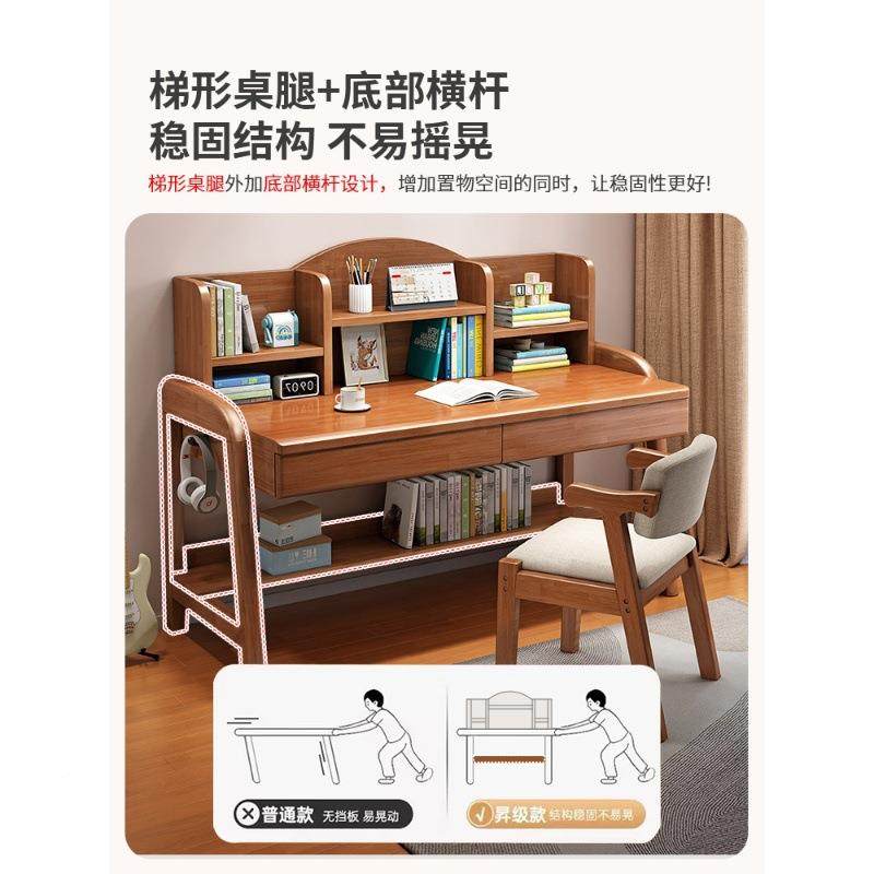 儿童套学习桌椅子一家用卧室中生153小学写字桌桌可升降实木书带书架