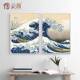 饰三联有框AXL 新中式 客厅装 096挂画画乘风浪破工书房壁画厂画