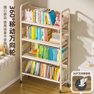 书架落地J置物架可移动轮带多层家用简易铁靠墙小书艺柜儿本童绘