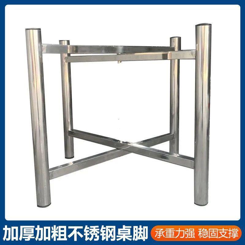 加厚不折锈钢桌腿叠桌腿不锈钢桌见详情架大折圆桌腿叠桌腿桌台脚