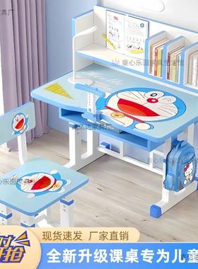 新儿童书桌椅套装家用PQB学习桌学生学习写字款桌可升课桌软降包