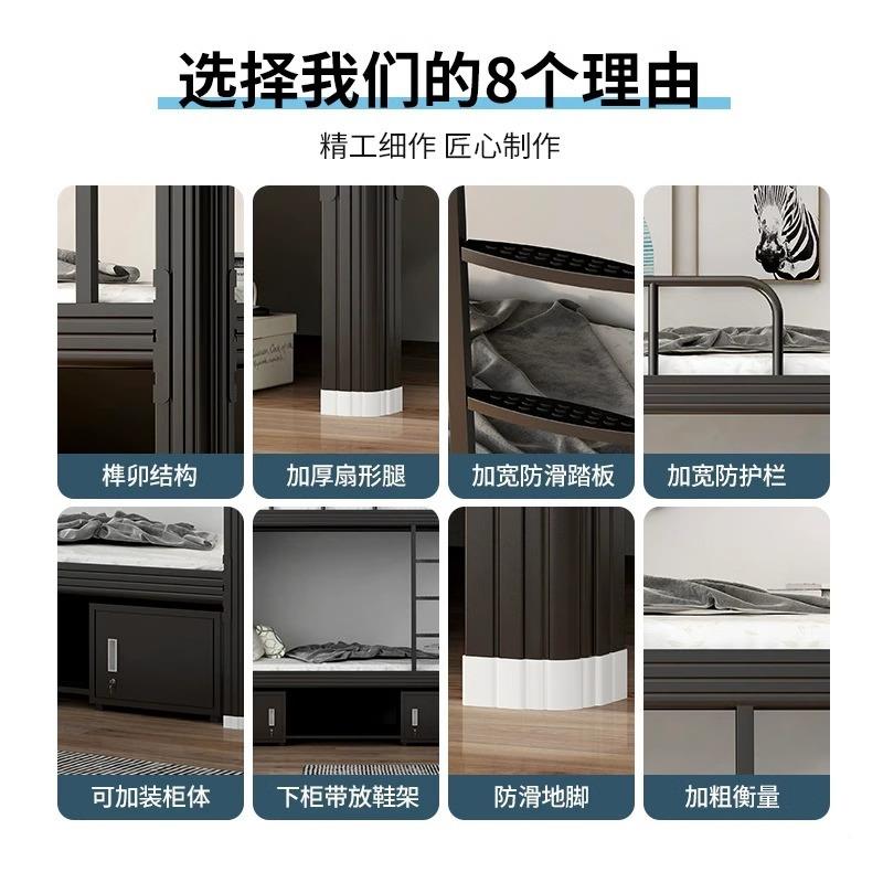 加厚上下铺铁架床双层铁床学生宿床舍上人下员工寝室双艺高无品牌