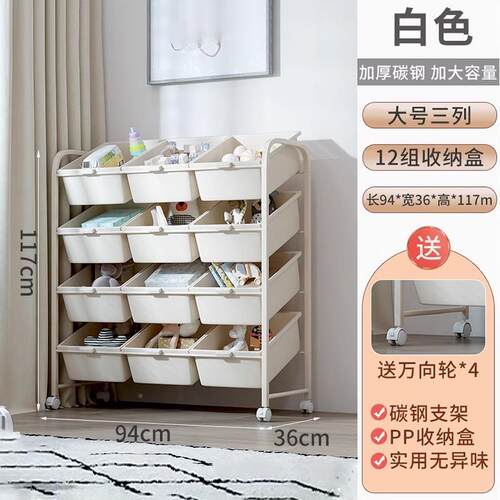 E6本J玩具收纳置物儿童书zHJckzCw报架家用子宝宝绘画架书落地储