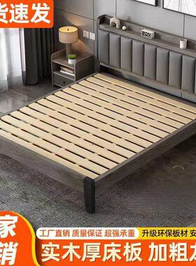 HJR实床现代简约1.8m双人床主卧1木.5经米单人床.2米出租房济板1