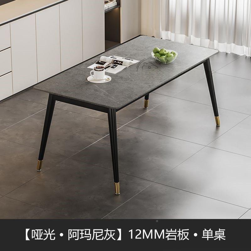 餐桌板轻奢现代约家用小户型见详情简简岩易方客厅饭桌子长形餐桌