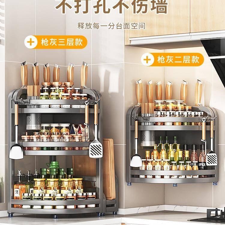 房挂置物台BW11224面角落三角厨调料挂架墙角挂件转角收纳壁调味
