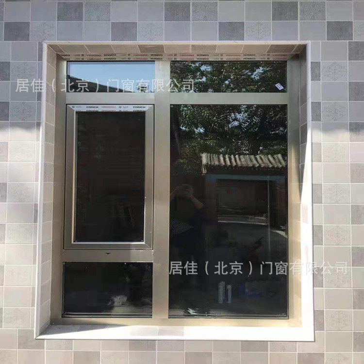 大兴采育家装70实德断桥铝门窗平开窗系统窗封阳台窗户落地窗隔音
