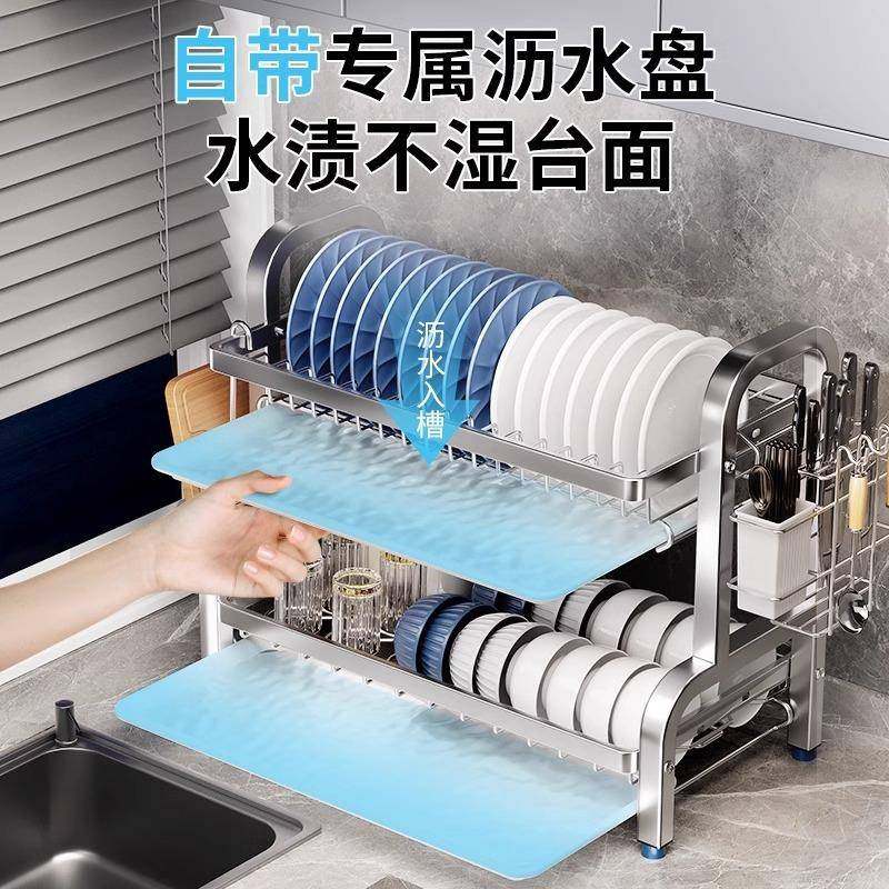 0JMS4不锈钢碗碗碟3收纳架水碗盘沥放碟子盘子碗架厨房置物架,厨房/烹饪用具,抹布架/厨房清洁收纳架,淘宝优惠券,粉丝福利购,淘宝优惠卷