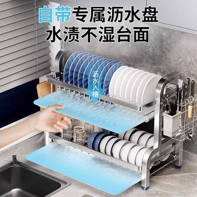 0JMS4不锈钢碗碗碟3收纳架水碗盘沥放碟子盘子碗架厨房置物架