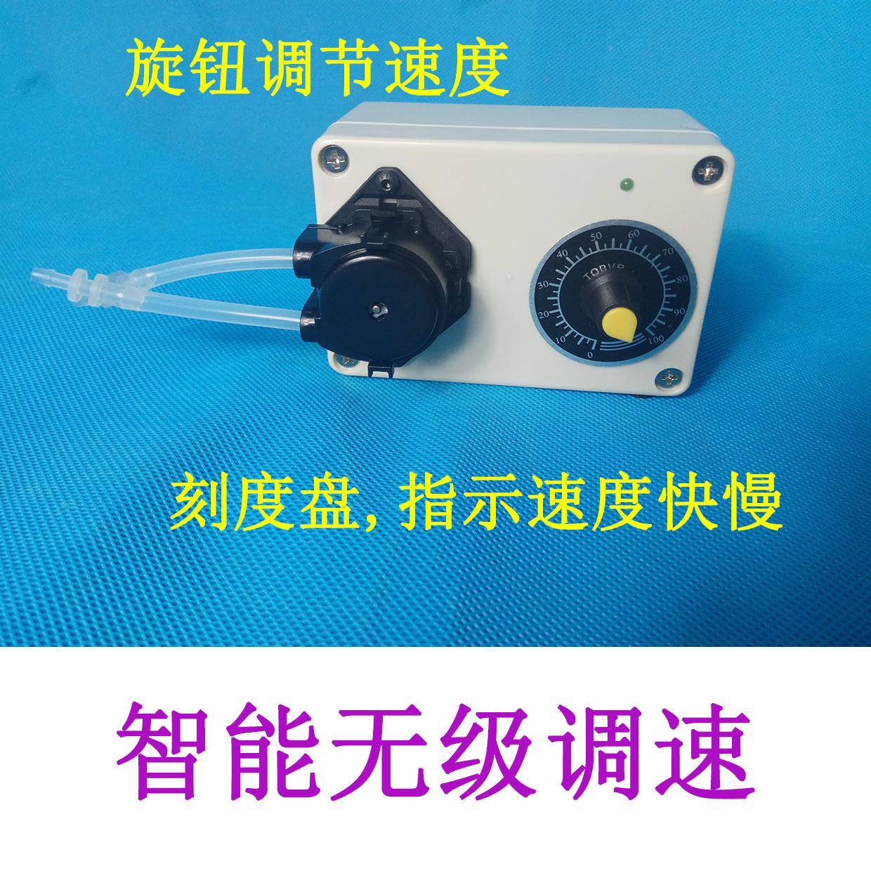 动泵蠕全自LHZW001动你迷自吸泵环家用小型循泵微型小水泵12V静音