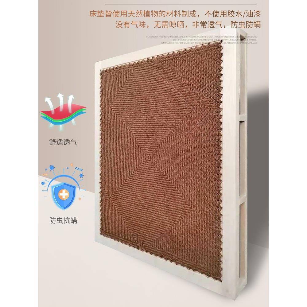 绷床垫老棕式棕VHJ山棕垫加密偏硬纯手榈工8棕棚蹦子床1.1.5