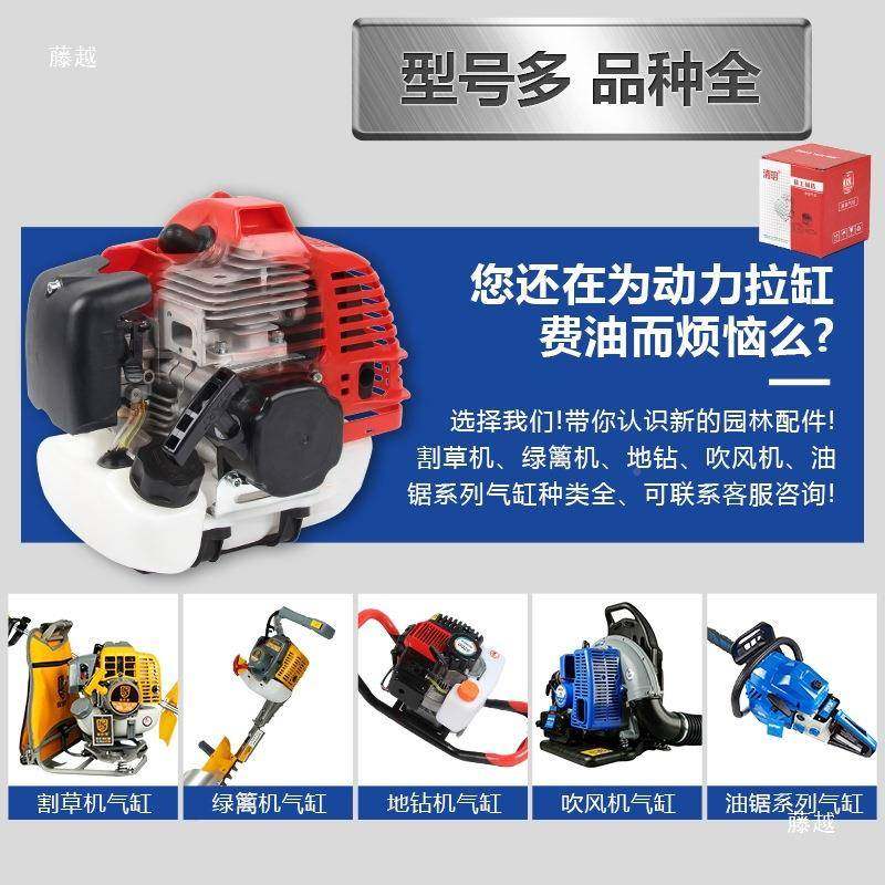 割草机气缸总割灌机园林成篱机打草TDC机曲轴吹风机箱气缸活绿塞