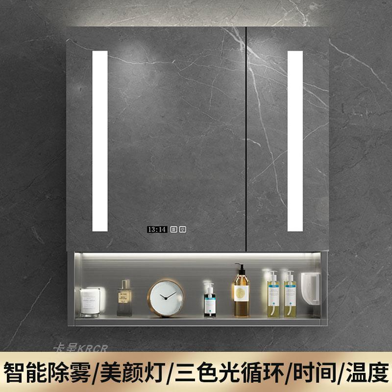 不锈钢能浴镜柜挂墙式小户型独65带单灯卫智生间镜箱带置室物架锭