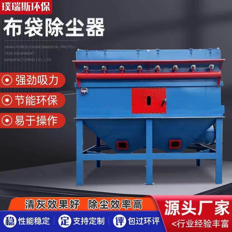脉冲布袋除尘器工车间吸尘净化DUG处理系统业除中尘央除尘设备滤