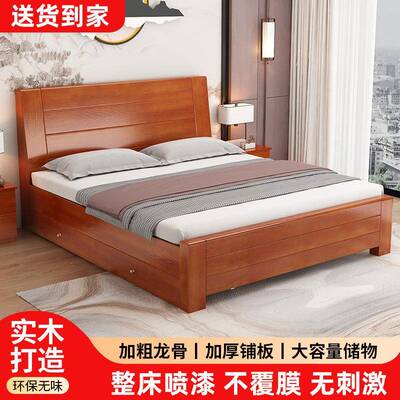 全实木中式床1.米加厚1双人床GHQ经济简8约家用1.人5米单床.2m出