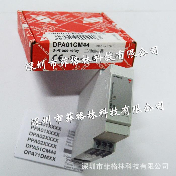 【物拍照】DPA01CM44DPA01CM4瑞士car实logaazz监v控保护i继电器