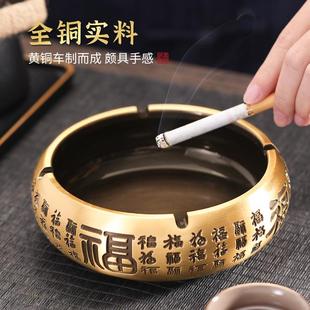 灰缸百福铜烟缸家烟用客百福烟灰厅摆件性创意个潮流公办室复古中