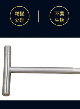 （桥防）天津桥防CNFB无磁 耐腐蚀 不锈钢T型内六角扳手T88120C