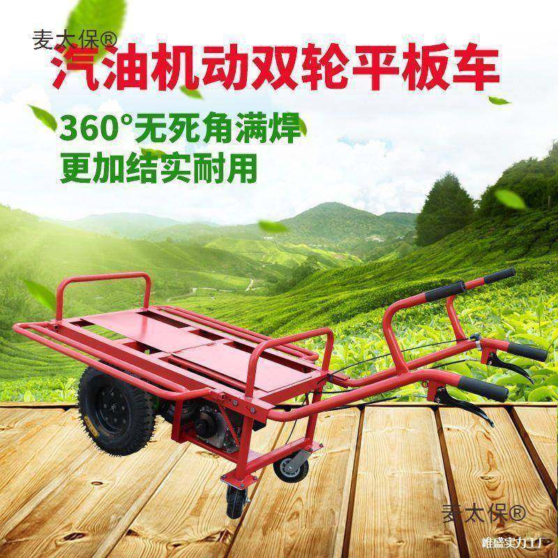 果园鸡公车车公车园工三238轮鸡农用太保公麦平板电手动爬推油山,电动车/配件/交通工具,电动三轮车,淘宝优惠券,粉丝福利购,淘宝优惠卷