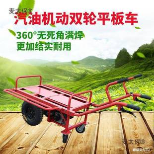 果园鸡公车车公车园工三238轮鸡农用太保公麦平板电手动爬推油山