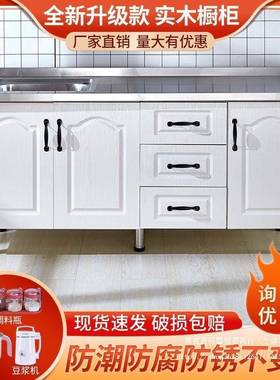 N衢柜1易橱柜租房用不钢锈厨房简橱柜水槽柜厨ODN房灶台一体组装