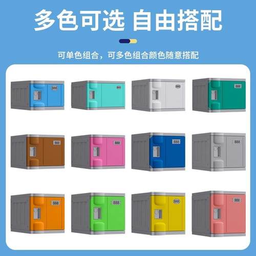 AS塑料书包柜锁小学幼儿园教B室班AX-XXSG级独门带格子学校储物收