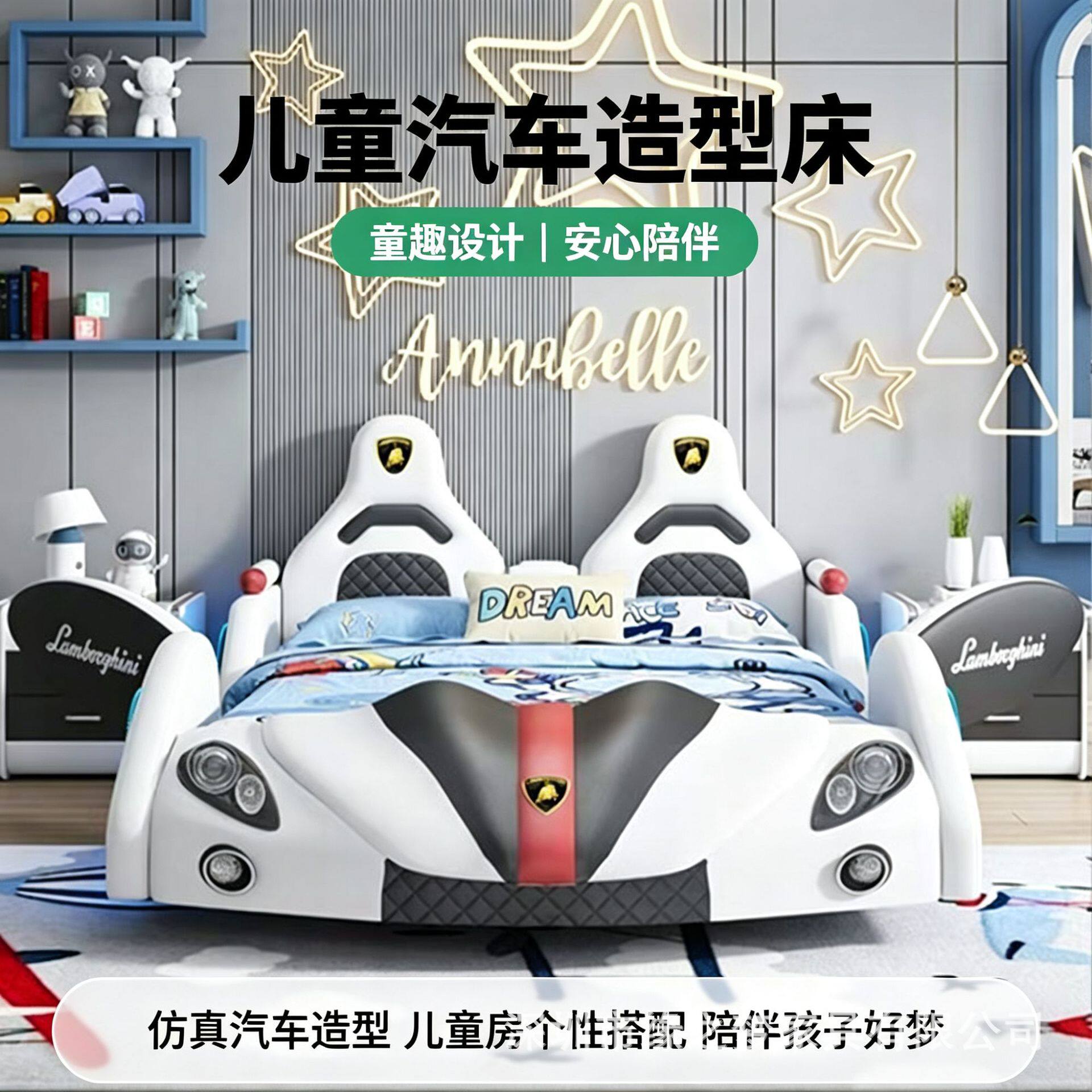 现代男孩跑车儿童床仿真车灯护栏创意赛车床小户型卧室卡通皮床